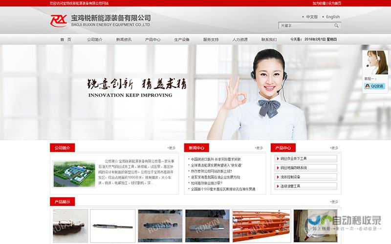 宝鸡专业网站建设服务：从设计到推广，全方位满足您的企业网络需求
