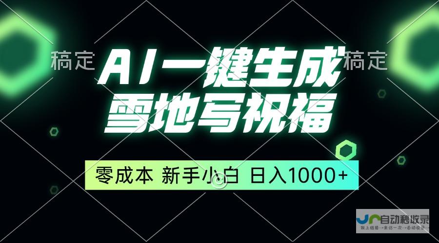 零成本轻松拥有专属网站：免费建站平台大揭秘