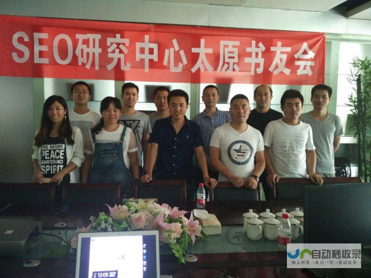 太原SEO优化服务：专业技术团队，定制化方案，助力太原企业在搜索引擎中脱颖而出