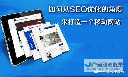 杭州网站优化：提升您在搜索引擎中的排名，获得更多潜在客户