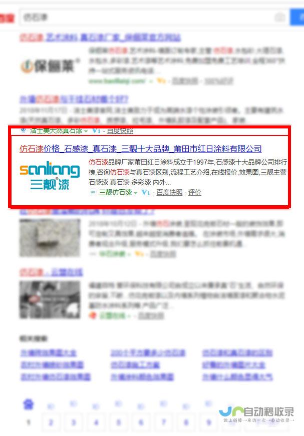 厦门网站推广策略制定与执行：从网站建设到流量转化，助力企业快速发展