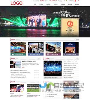 福州网站推广策略：精准引流，助力企业快速发展