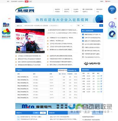 长沙网站建设