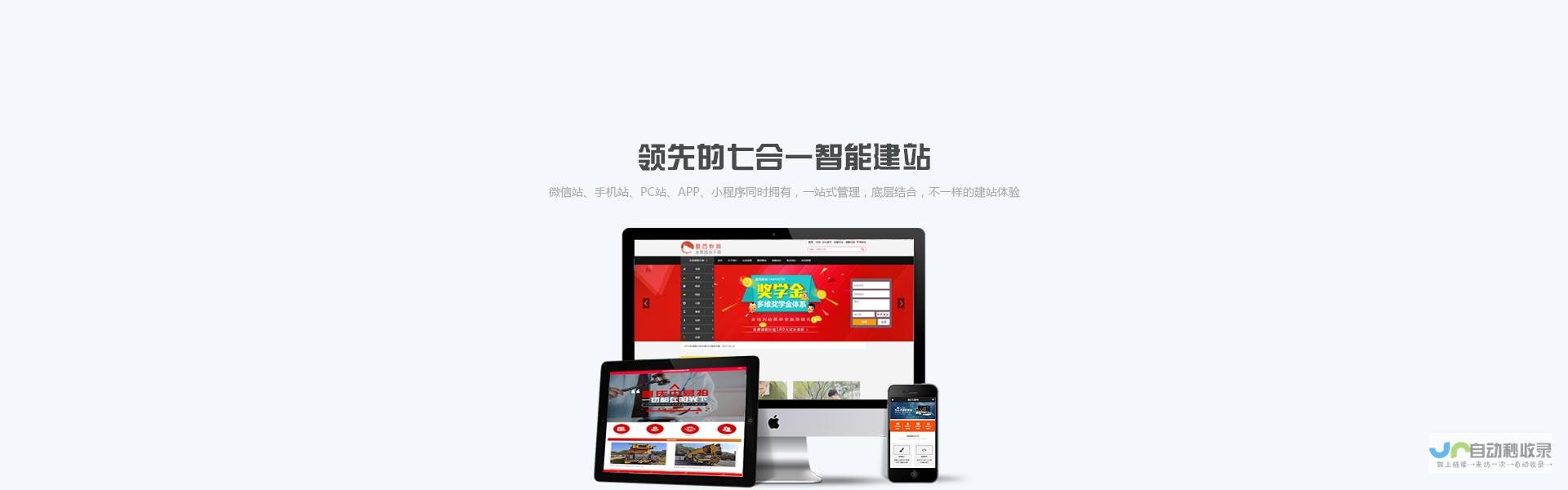 重庆网络推广：精准引流，打造品牌，提升销售