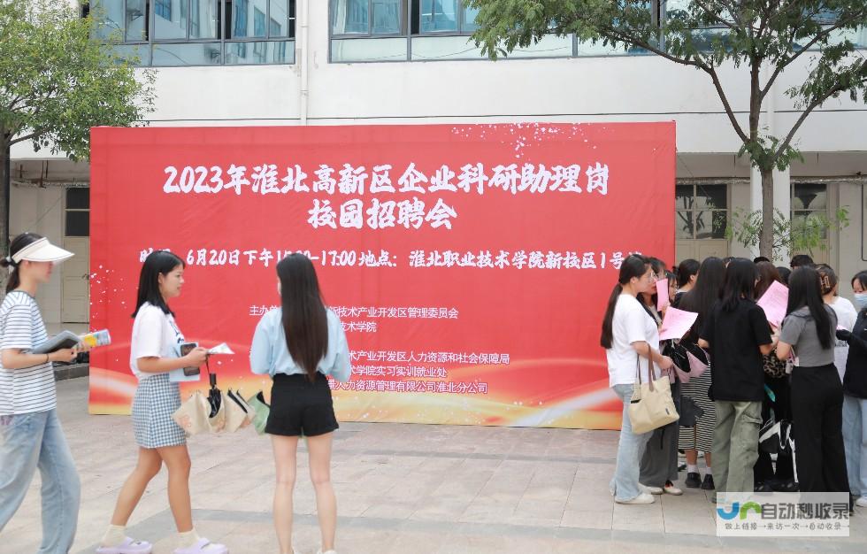 淮北专业网站建设服务：从设计到推广，全方位满足您的企业需求