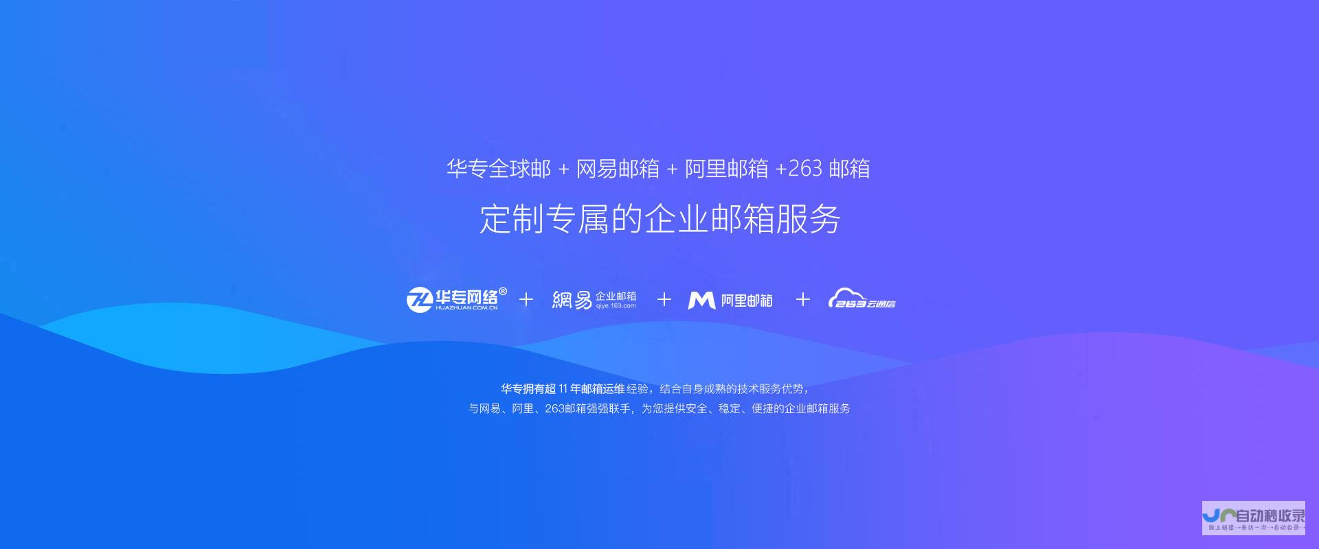 深圳网站建设：深度解析如何找到最佳合作伙伴，助您在竞争激烈的市场脱颖而出？