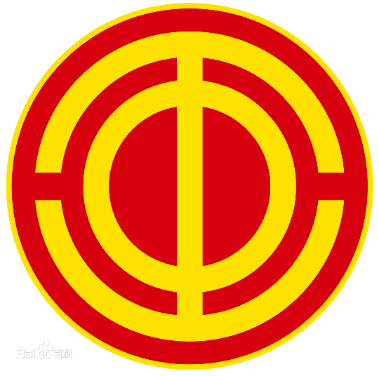 苏州工业园区总工会