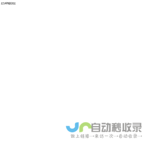 api.scxinye