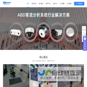 江苏慧眼数据科技股份有限公司