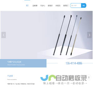 诚信利达（天津）汽车零部件有限公司