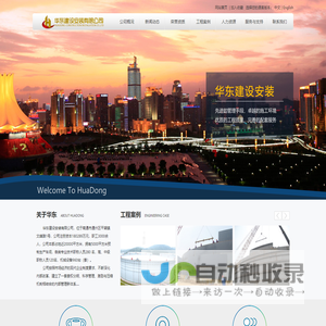 天果网络技术,运维,大数据服务,IT运维,移动UI设计