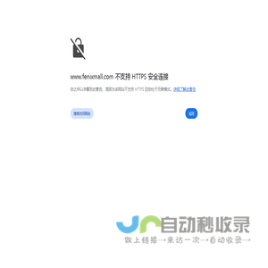 浙江长生鸟健康科技股份有限公司-全球首家能够以纯物理方法制备珍珠粉的公司,主打“长生鸟”品牌