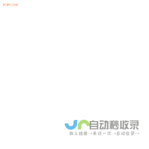 诊间支付