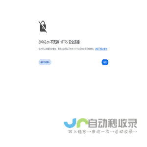 SD-WAN上网加速_SD-WAN组网_企业网络云专线 -「互联互通」_专线组网网络云专线 - SD-WAN上网加速