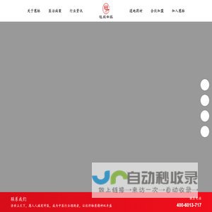 光纤光缆|光纤配件|弱电线缆|机器人电缆|拖链电缆|安讯电缆|深圳安讯