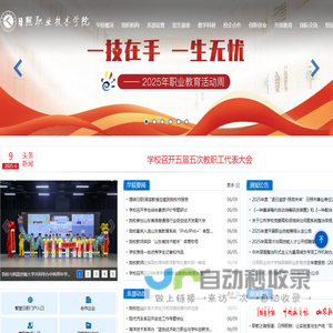 中工云链信息科技（厦门）有限公司