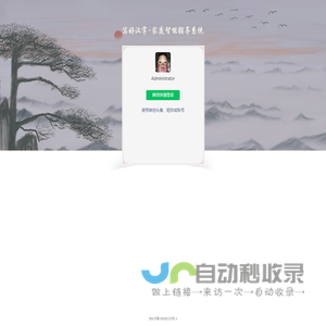 写字达标