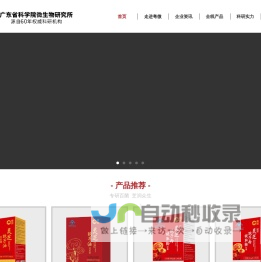 自贡市华气化学制品有限公司