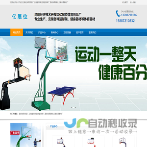浙江科继电气有限公司