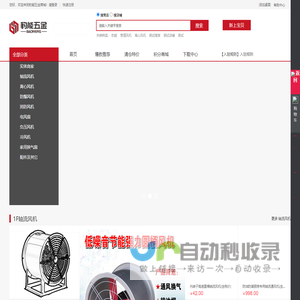 上海办公室装修设计公司_后街印象手机网站