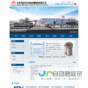 书友最值得收藏!_顶点小说网