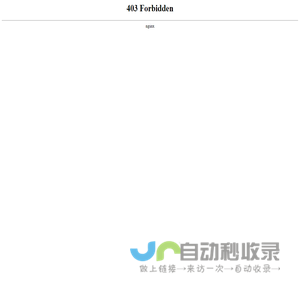 珠海呢度网络科技有限公司金蝶KIS云|珠海金蝶|珠海金蝶软件|珠海华颢信息技术有限公司