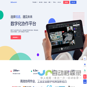 希睿数字