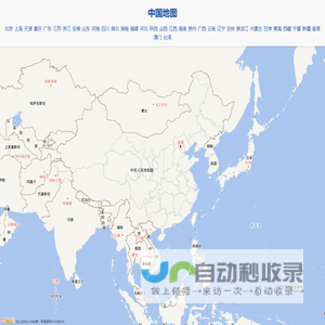 中国地图-北京地图_上海地图_广州地图_深圳地图_成都地图_武汉地图_苏州地图