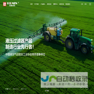 黎明液压有限公司